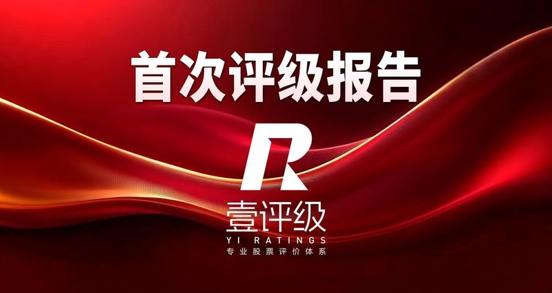  华虹公司深度拆解：成长空间维度4星评级背后的代工产业变局 股票财经