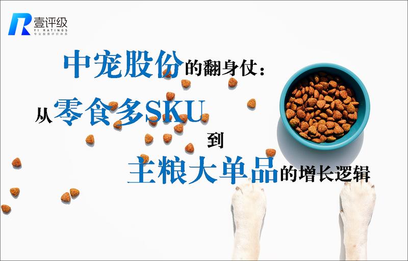  华虹公司深度拆解：成长空间维度4星评级背后的代工产业变局 股票财经