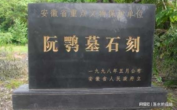  明墓规制考古：铜陵深处一座“微缩皇陵”的技术解码与历史坐标 文化旅游