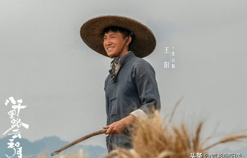  《八千里路云和月》：抗战叙事的时间锚点与情感结构深度拆解 影视小说