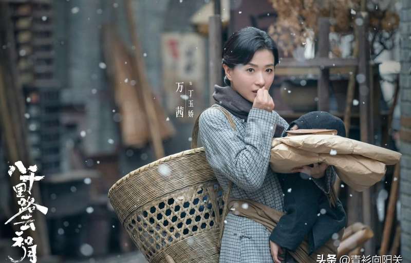  《八千里路云和月》：抗战叙事的时间锚点与情感结构深度拆解 影视小说