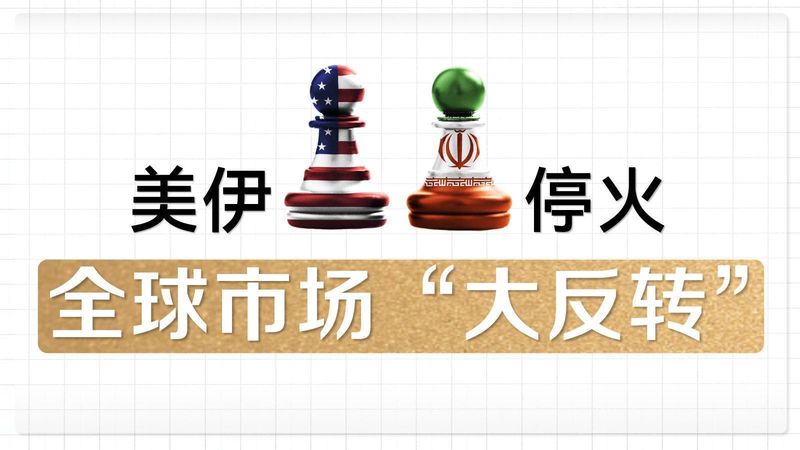  霍尔木兹困局：全球原油供应恢复链路深层拆解 股票财经