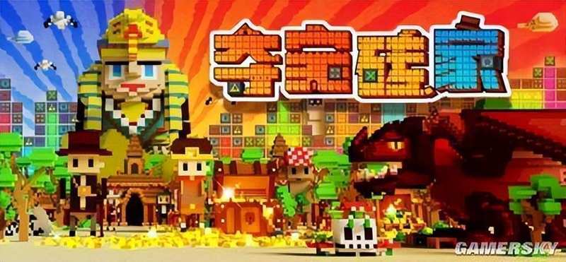  从三消到Roguelike：解析《夺宝砖家》核心机制的创新融合 游戏攻略