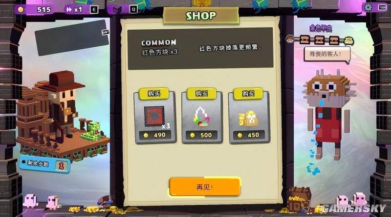  从三消到Roguelike：解析《夺宝砖家》核心机制的创新融合 游戏攻略