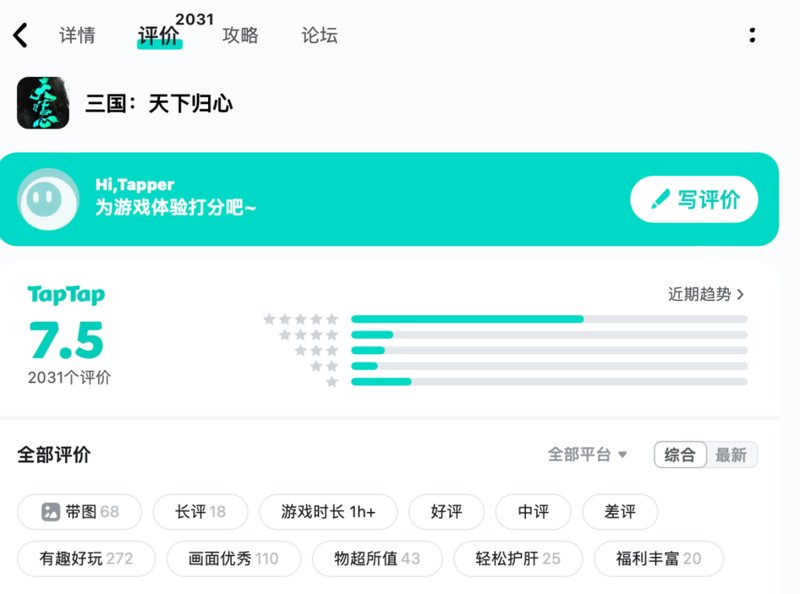 【深度复盘】从仁王3到杀戮尖塔2：内容更新如何左右玩家口碑走向 游戏攻略