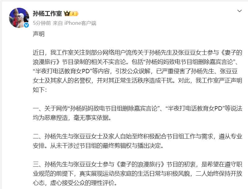  一句玩笑话引发的家庭风暴：我们该如何守护明星家人的平静生活 情感心理