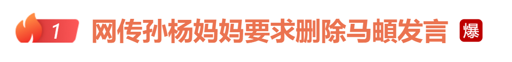  一句玩笑话引发的家庭风暴：我们该如何守护明星家人的平静生活 情感心理