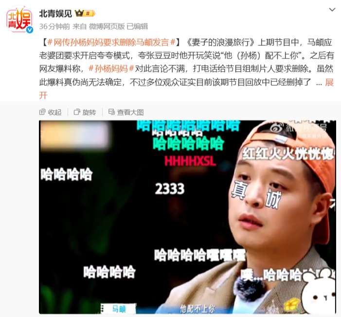  一句玩笑话引发的家庭风暴：我们该如何守护明星家人的平静生活 情感心理