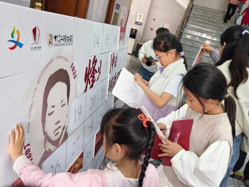  技术赋能红色教育：松江姜辉麟烈士定向寻访活动深度拆解 文化旅游
